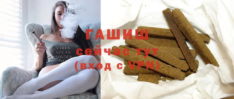 МЕГА ссылка  Барнаул  ГАШИШ ice o lator 