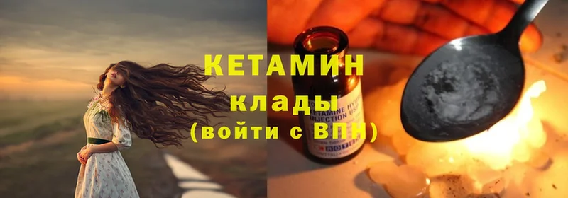 цены наркотик  Барнаул  Кетамин ketamine 