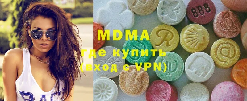 даркнет сайт  Барнаул  MDMA crystal 