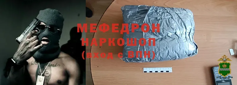 Мефедрон VHQ  Барнаул 